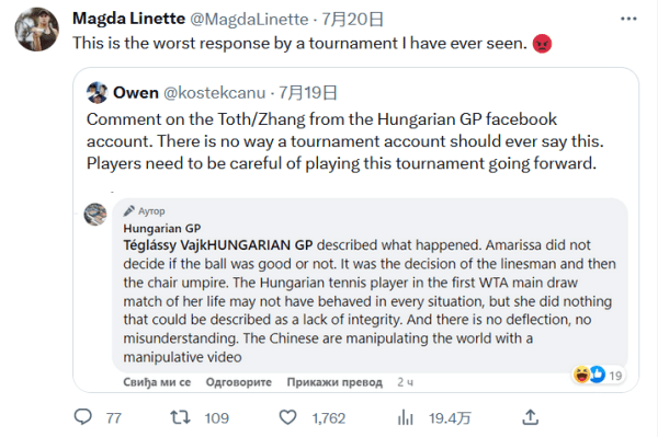 像的双重激 像的双重激